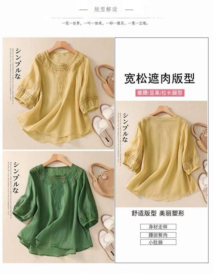 ÁO ĐŨI TAY LỠ 1005MK57 ❤️ ÁO DŨI MỀM MÁT -duoc-ban-tai-Alice Quỳnh