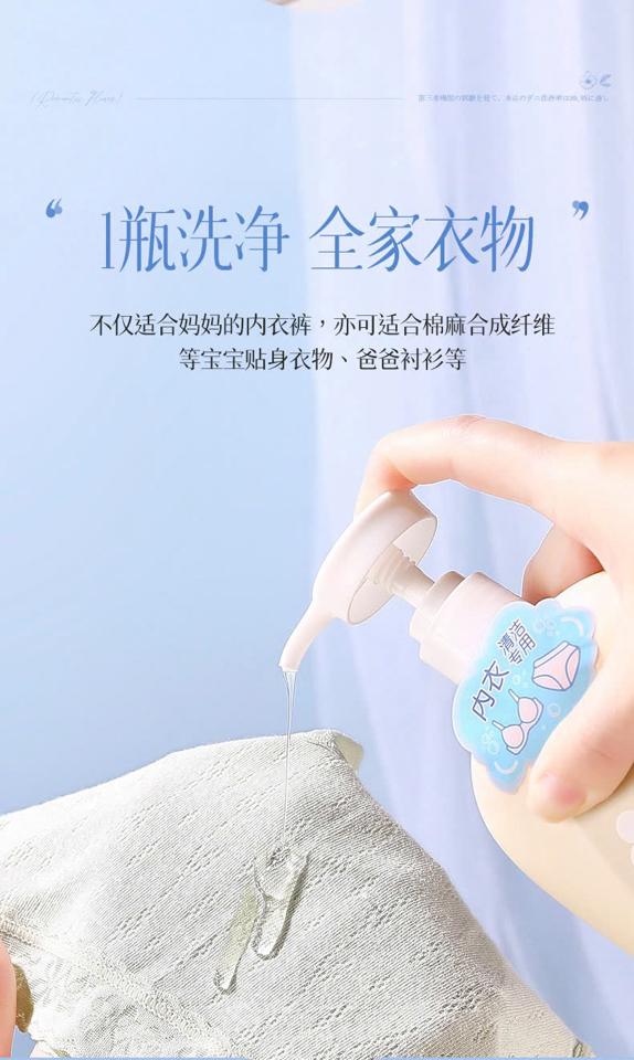 NƯỚC GIẶT ĐỒ LÓT TWG 0910MK34##set 3 chai mix mỗi chai 280ml mix màu-duoc-ban-tai-Alice Quỳnh