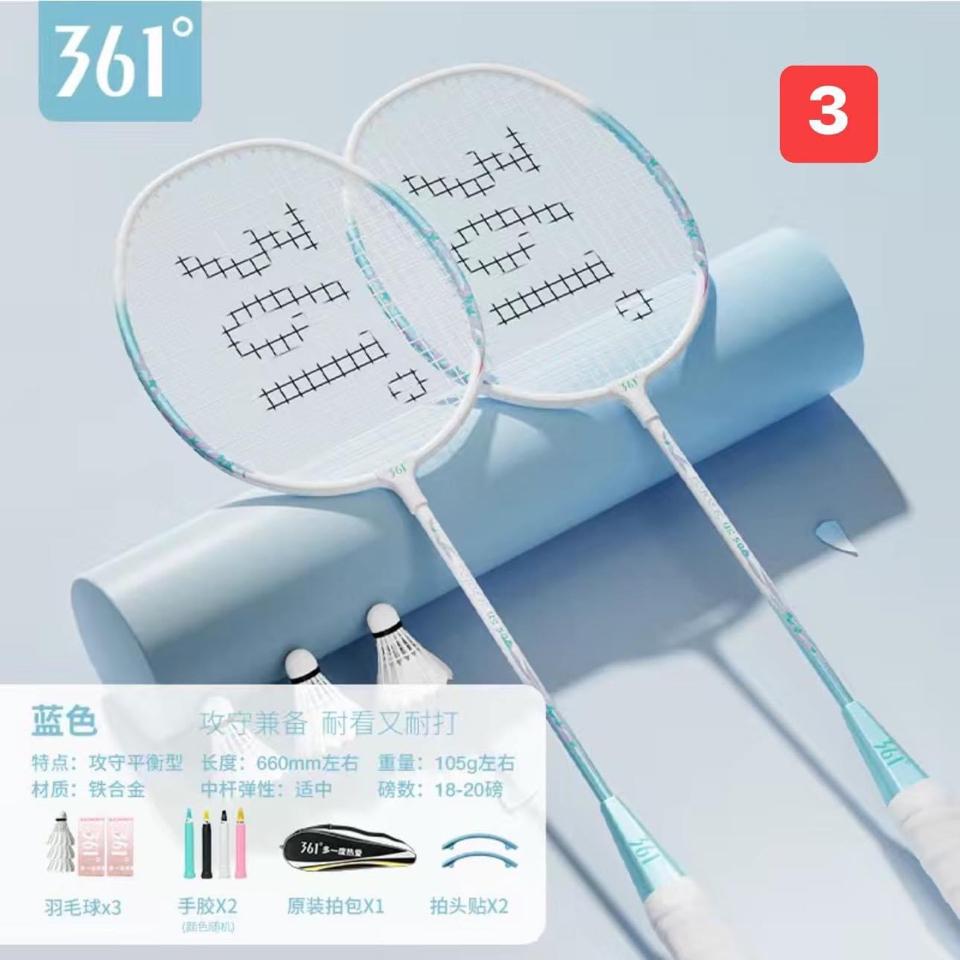 VỢT CẦU LÔNG 361 MẪU TEEN  2702MK20-duoc-ban-tai-Alice Quỳnh