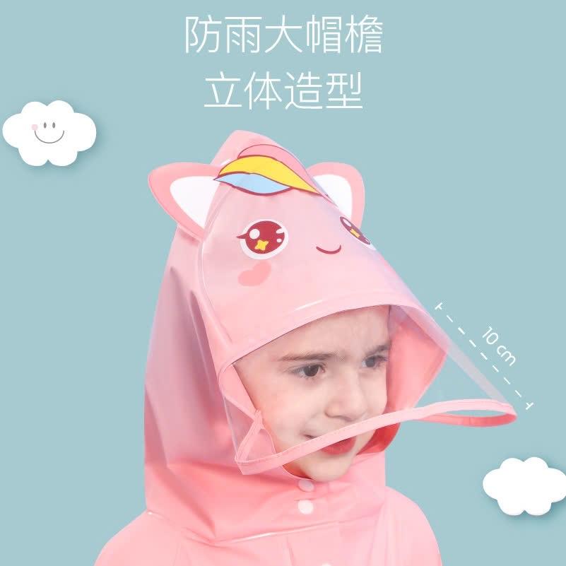 ÁO MƯA CHO BÉ 1305MK55 ❌❌❌ÁO MƯA DỄ THƯƠNG CHO BÉ ❣️Must have nha, ko thể thiếu đâu ạ, mùa mưa cứ phải sắm liền các mẹ ạ, đảm bảo sức khoẻ cho bé-duoc-ban-tai-Alice Quỳnh