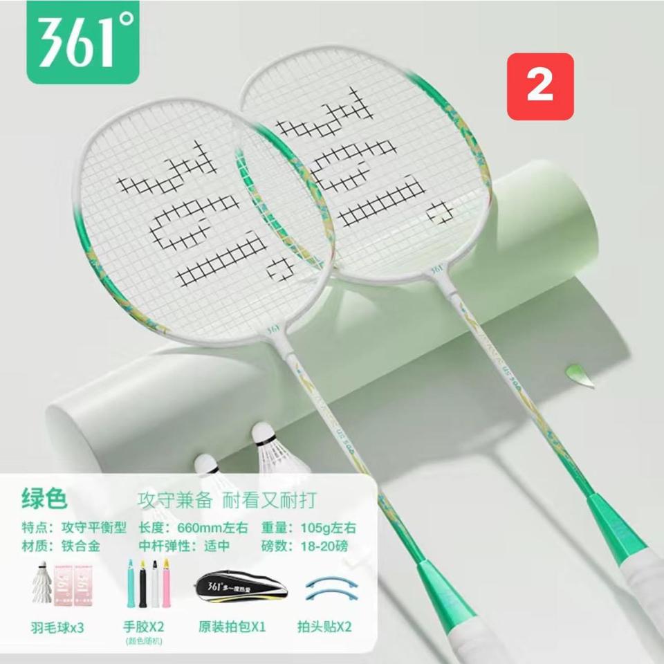 VỢT CẦU LÔNG 361 MẪU TEEN  2702MK20-duoc-ban-tai-Alice Quỳnh