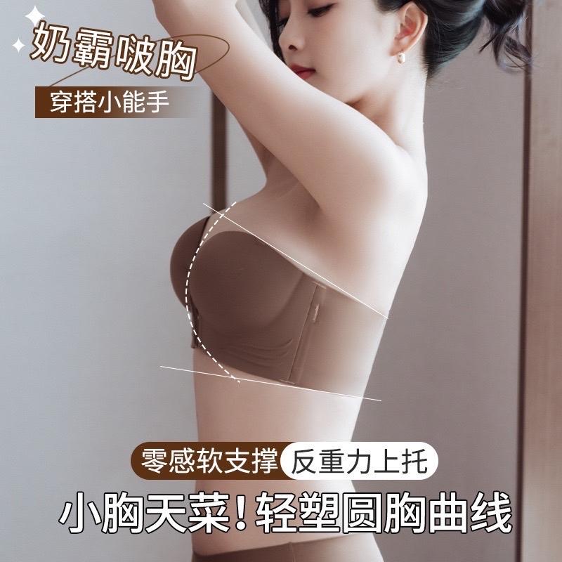 ÁO BRA CÀI TRƯỚC 1003MK48 ❤️ ÁO CÚP NÂNG NGỰC CÀI TRƯỚC -duoc-ban-tai-Alice Quỳnh