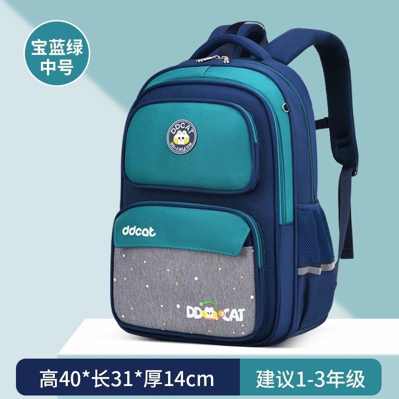 BA LÔ DDCAT KÈM MÓC KHOÁ VÀ HỘP BÚT 1107MK38 BA LÔ DDCAT KÈM MÓC KHOÁ VÀ HỘP BÚT CHO BÉ-duoc-ban-tai-Alice Quỳnh