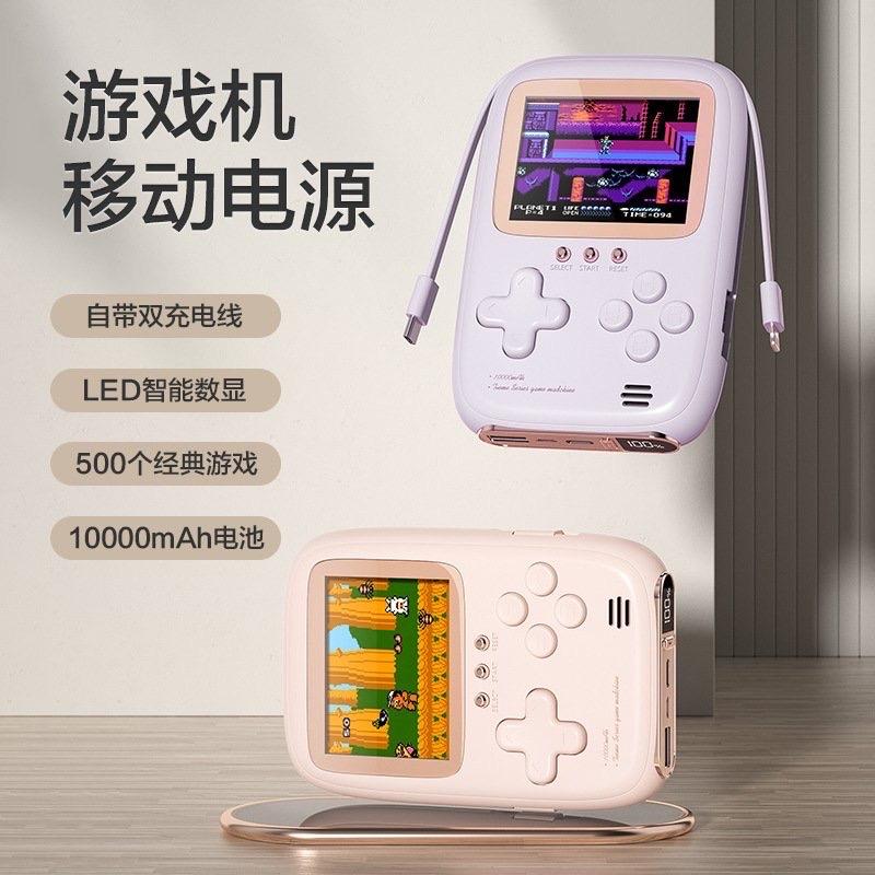 MÁY CHƠI GAME KIÊM SẠC DỰ PHÒNG 1705MK29-duoc-ban-tai-Alice Quỳnh