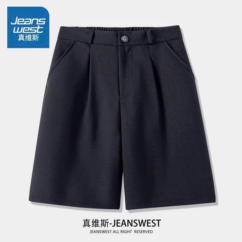 QUẦN LỬNG XUÔNG JEANWEST NỮ 2603MK26 ❤️ QUẦN LỬNG XUÔNG JEANWEST NỮ  Chiếc quần e tâm đăc cực kì luôn, đẹp lắm luôn ý a.-duoc-ban-tai-Alice Quỳnh