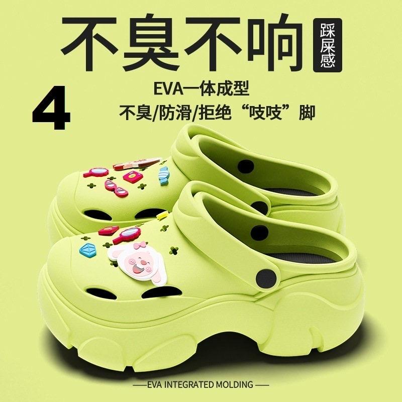 DÉP SỤC CROCS NỮ  1406MK12 🌈DÉP SỤC CROCS NỮ -duoc-ban-tai-Alice Quỳnh