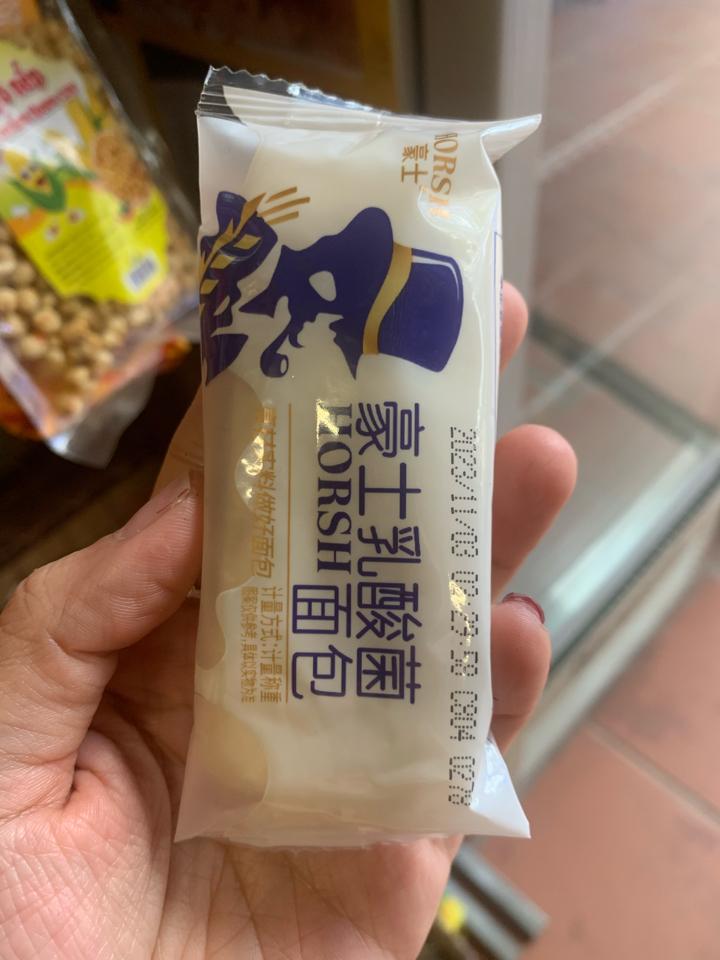 Bánh sữa chua-duoc-ban-tai-LELA XIÊN