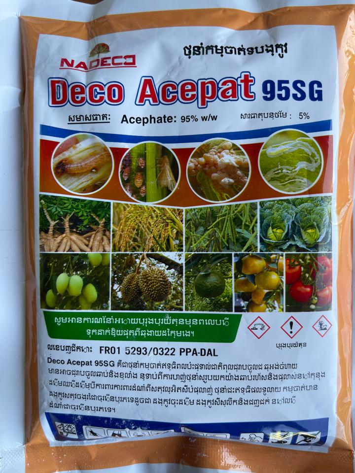 Deco-duoc-ban-tai-VẬT TƯ NÔNG NGHIỆP LÊ KHẢI