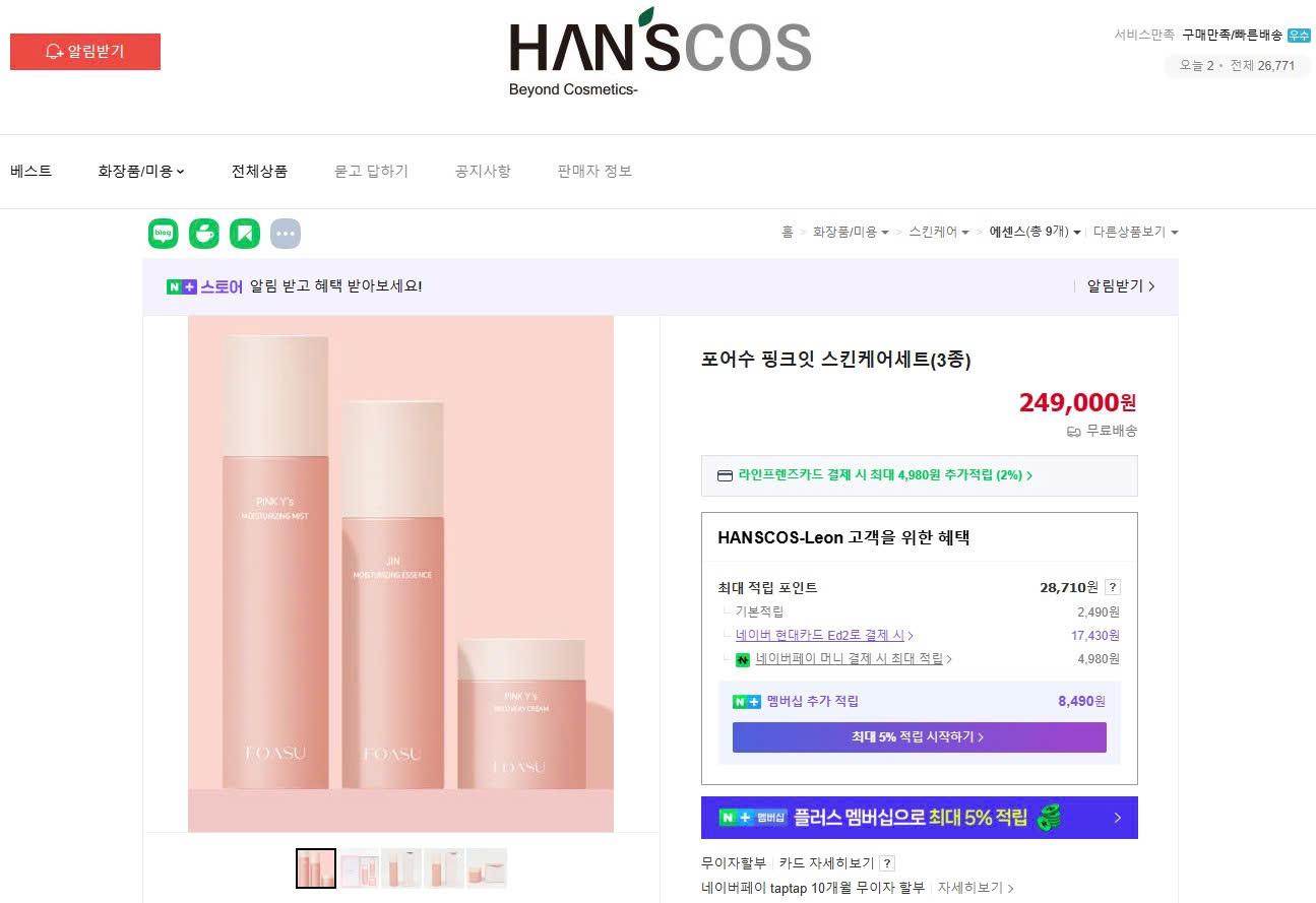 SET CHĂM SÓC DA FOASU PINK Y’S-duoc-ban-tai-Kangnam mart