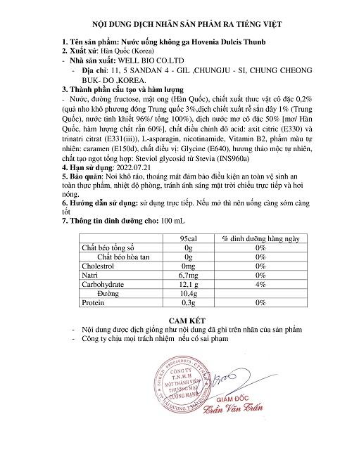 NƯỚC GIẢI RƯỢU BỔ GAN WELLBIO HÀN QUỐC (100ml*10 chai)-duoc-ban-tai-Kangnam mart