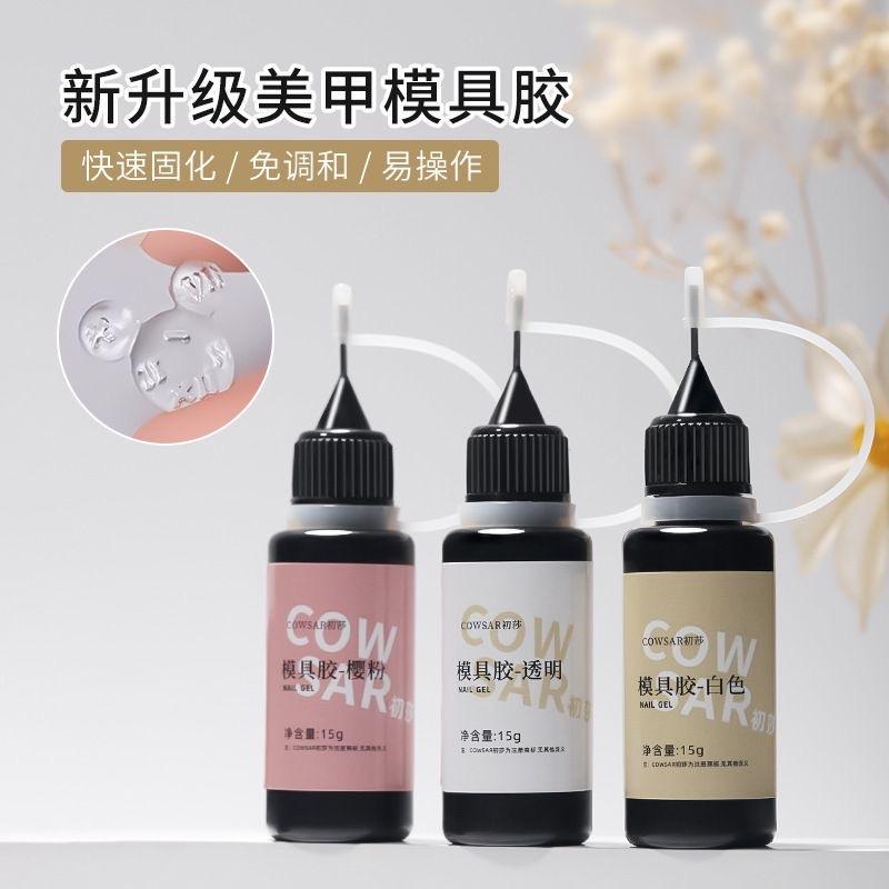 bút gel đổ khuôn-duoc-ban-tai-Shop nail nhường sênh