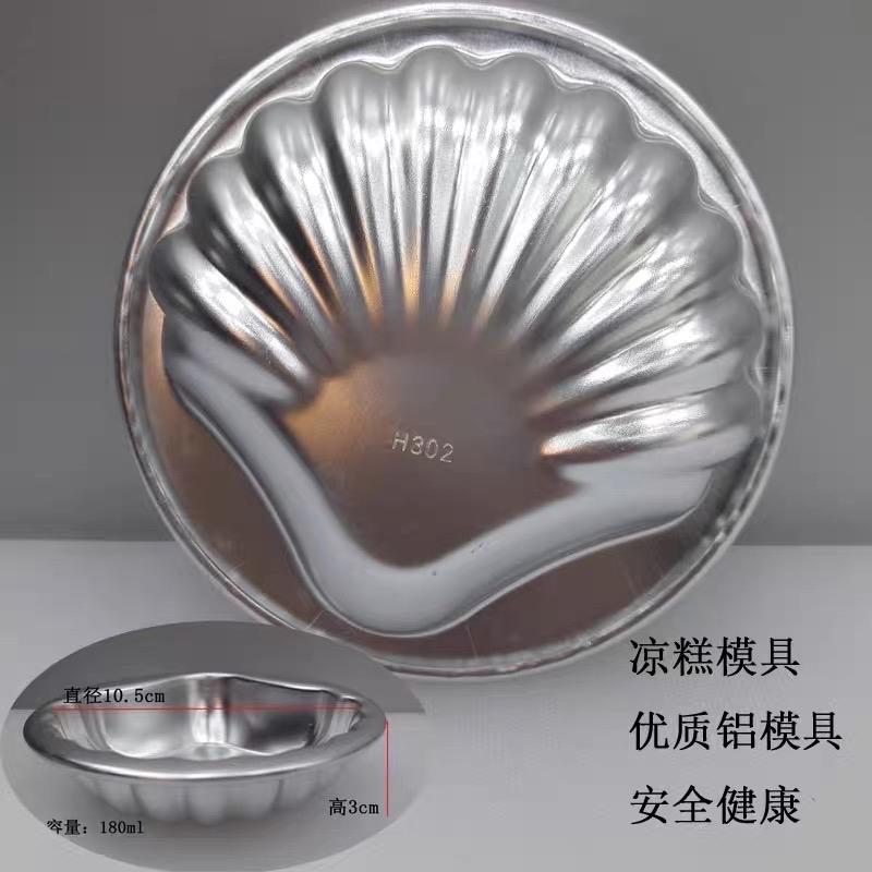 THANH LÝ SET 20 KHUÔN NHÔM LÀM BÁNH BÒ, RAU CÂU, KT LỌT LÒNG 10,5CM-duoc-ban-tai-Thach Lan