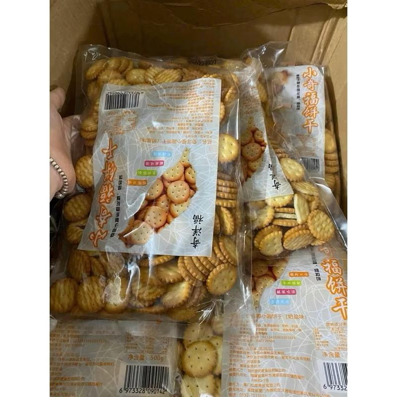 BÁNH QUY GÓI 500G-duoc-ban-tai-Thach Lan