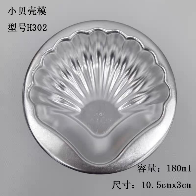 THANH LÝ SET 20 KHUÔN NHÔM LÀM BÁNH BÒ, RAU CÂU, KT LỌT LÒNG 10,5CM-duoc-ban-tai-Thach Lan