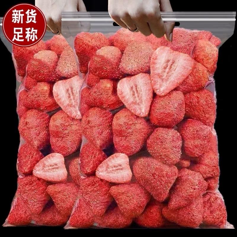 Dâu giòn VIP-A đóng túi 500g-duoc-ban-tai-Thach Lan