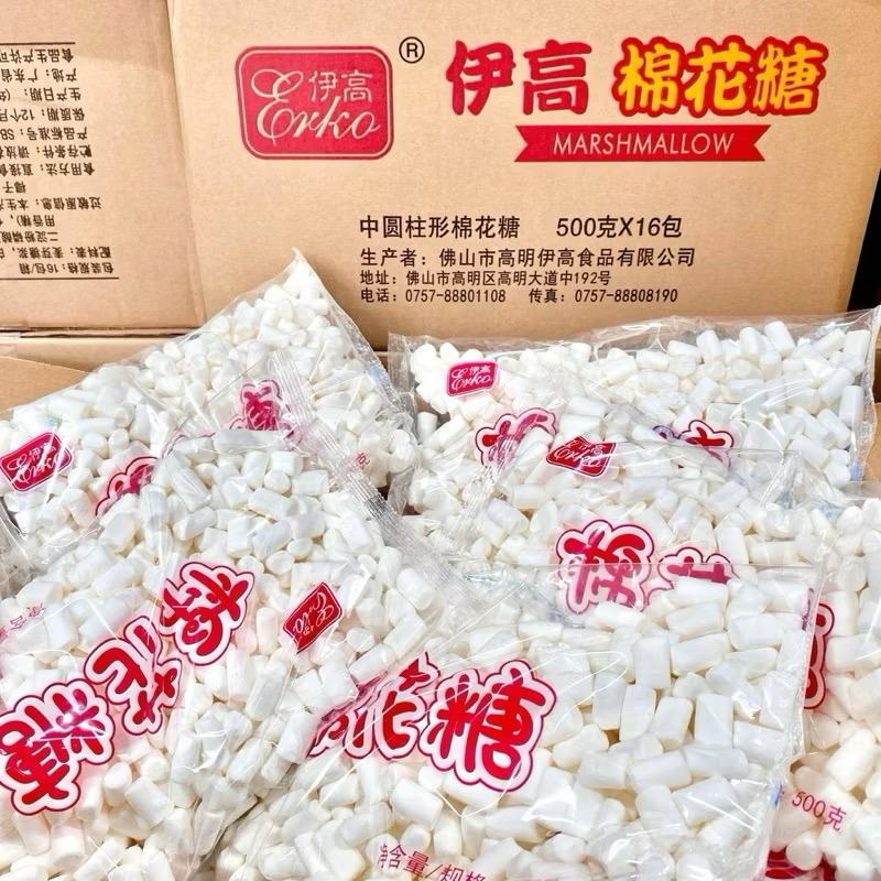 KẸO EKO GIẢM NGỌT LOẠI VIÊN NHỎ-duoc-ban-tai-Thach Lan