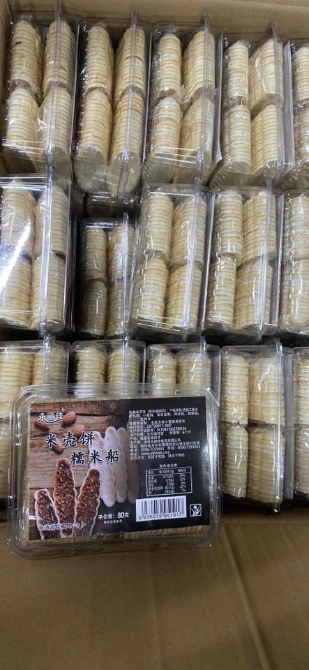 Bánh thuyền hộp 60 cái hàng nội địa Trung-duoc-ban-tai-Thach Lan