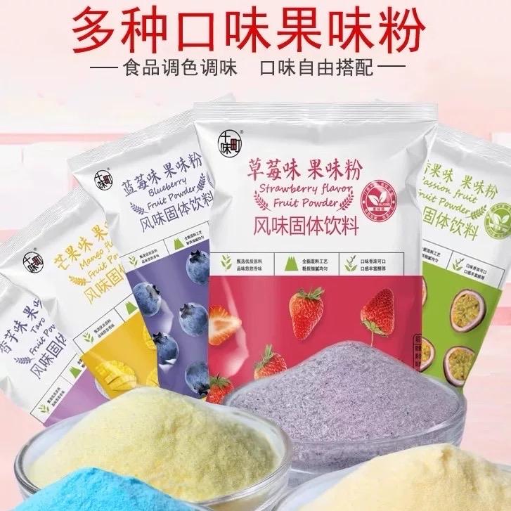 BỘT HƯƠNG TRÁI CÂY TÚI 100g-duoc-ban-tai-Thach Lan