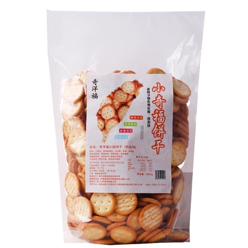 BÁNH QUY GÓI 500G-duoc-ban-tai-Thach Lan