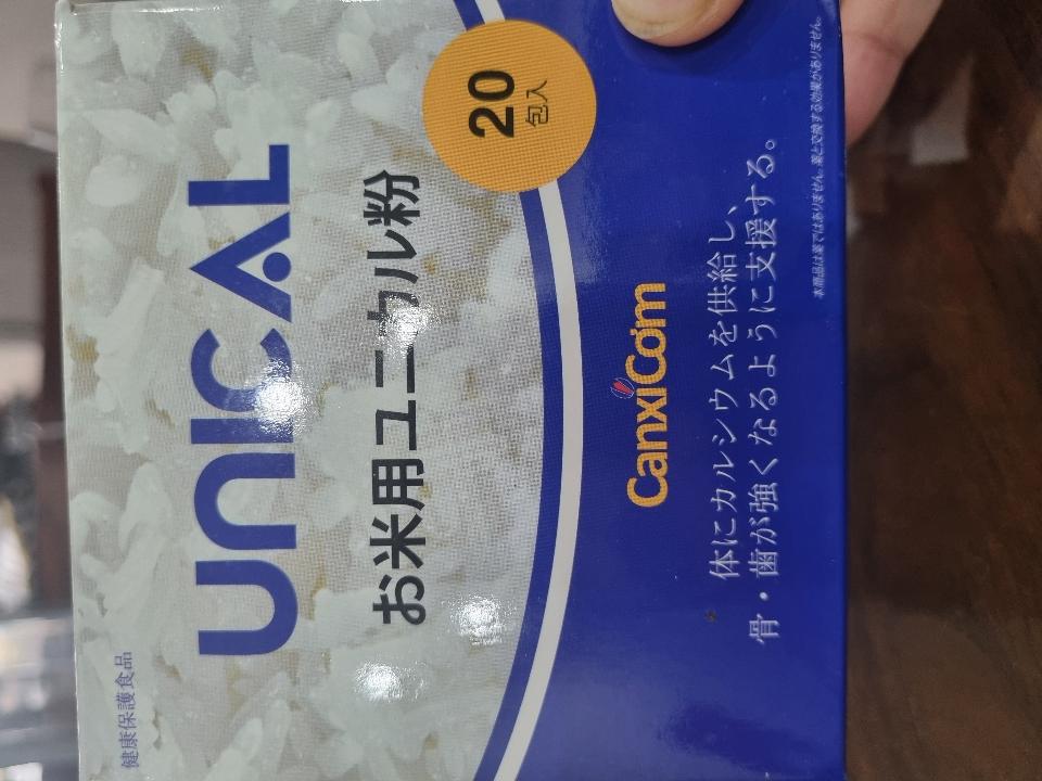 CANXI CƠM NHẬT BẢN( mua 5 tặng 2 mua 10 tặng 5)-duoc-ban-tai-BÁNH MỲ TƯƠI NGA