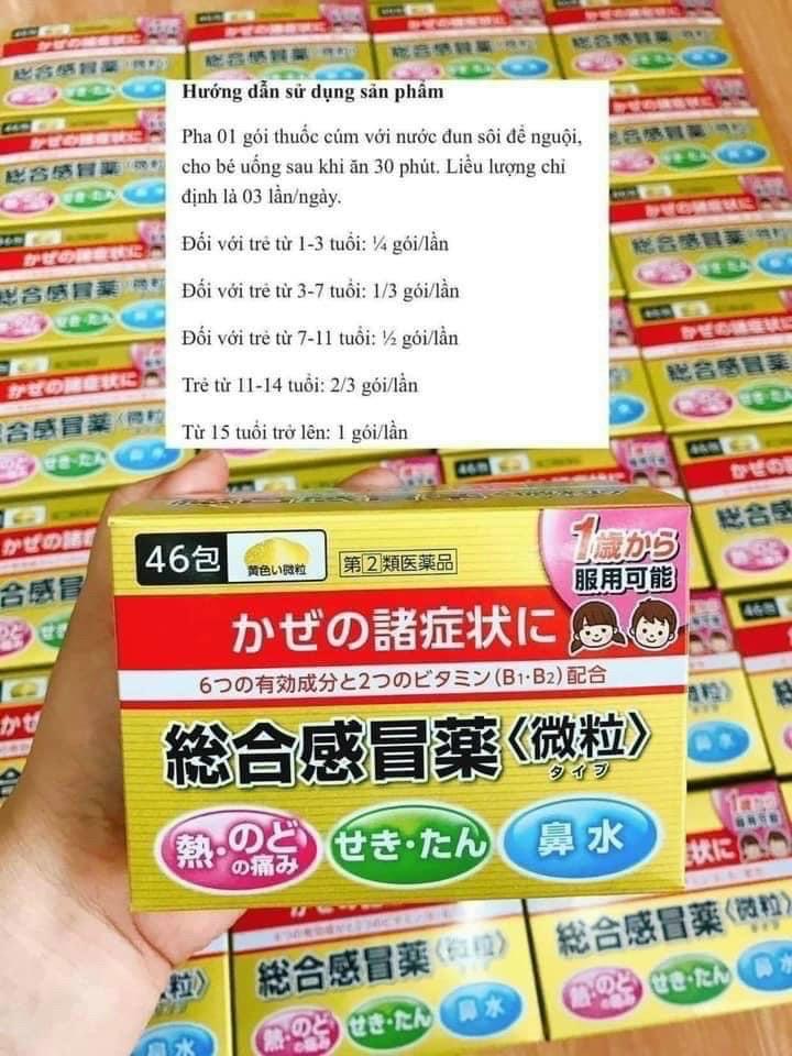 Cúm trẻ em Pabron 46 gói-duoc-ban-tai-Wasabi hàng Nhật chính hãng