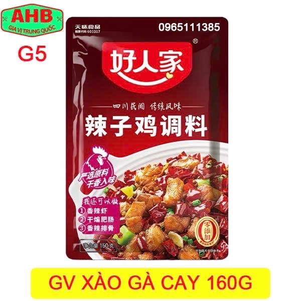 Gia vị xào gà cay 160g-duoc-ban-tai-Gia Vị Trung Quốc AHB