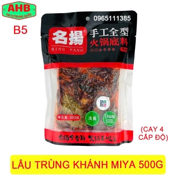Lẩu Trùng Khánh Miya 500g cay tê 4 cấp độ-duoc-ban-tai-Gia Vị Trung Quốc AHB