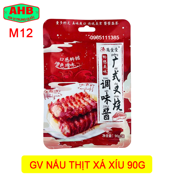 Gia vi nấu thịt xá xíu Quảng Đông 90g M12-duoc-ban-tai-Gia Vị Trung Quốc AHB