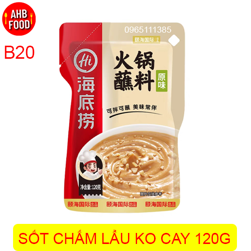 Sốt chấm lẩu không cay 120g-duoc-ban-tai-Gia Vị Trung Quốc AHB