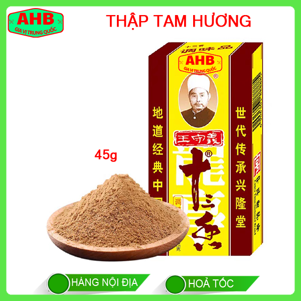 Thập tam hương 45g-duoc-ban-tai-Gia Vị Trung Quốc AHB