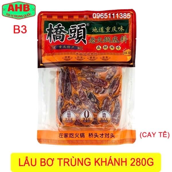 Lẩu bơ trùng khánh 280g-duoc-ban-tai-Gia Vị Trung Quốc AHB