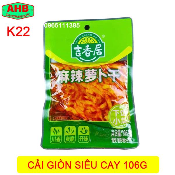 Cải giòn siêu cay 106g-duoc-ban-tai-Gia Vị Trung Quốc AHB