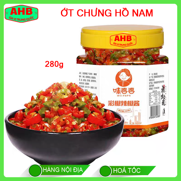 Ớt Chưng Hồ Nam 280g-duoc-ban-tai-Gia Vị Trung Quốc AHB