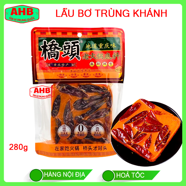Lẩu bơ trùng khánh 280g-duoc-ban-tai-Gia Vị Trung Quốc AHB