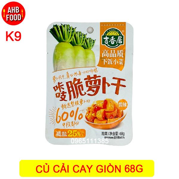 Củ cải cay giòn bé 68g-duoc-ban-tai-Gia Vị Trung Quốc AHB