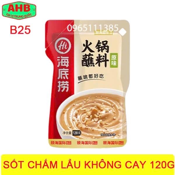 Sốt chấm lẩu cay tê 120g-duoc-ban-tai-Gia Vị Trung Quốc AHB