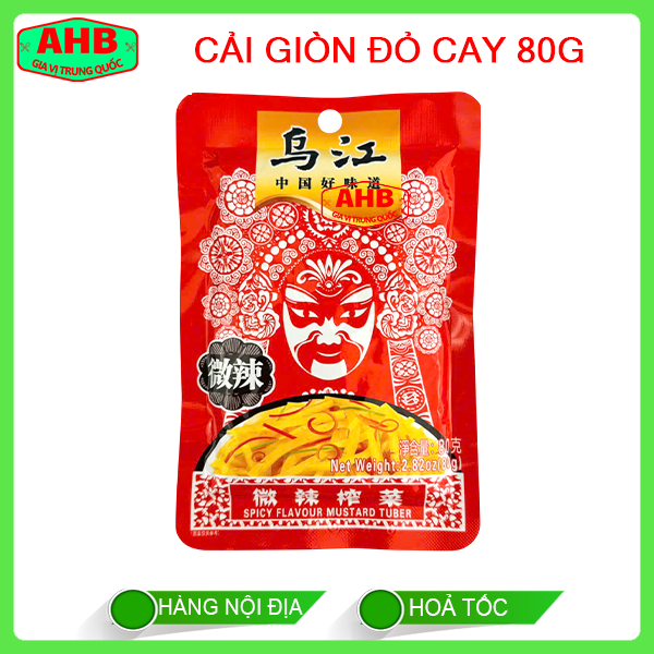 Cải giòn đỏ cay 80g-duoc-ban-tai-Gia Vị Trung Quốc AHB
