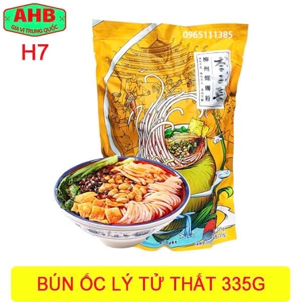 Bún ốc lý tử thất 335g-duoc-ban-tai-Gia Vị Trung Quốc AHB