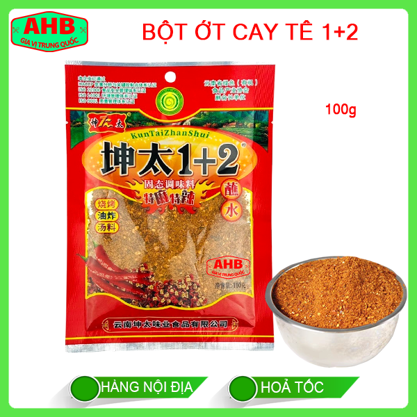 Bột ớt cay tê 1+2 300g -duoc-ban-tai-Gia Vị Trung Quốc AHB