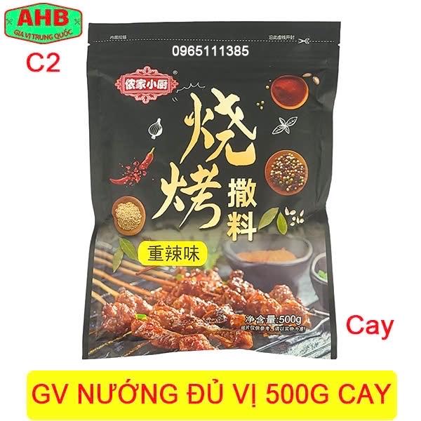 GV nướng rắc đủ vị 500g (cay)-duoc-ban-tai-Gia Vị Trung Quốc AHB