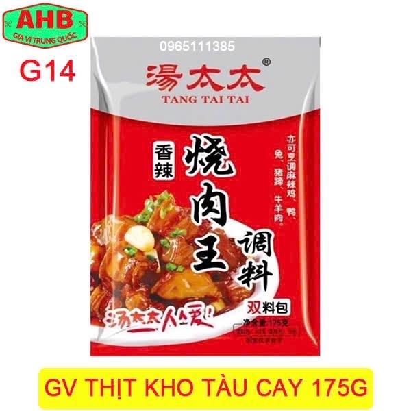 GV thịt kho tàu cay 175g-duoc-ban-tai-Gia Vị Trung Quốc AHB