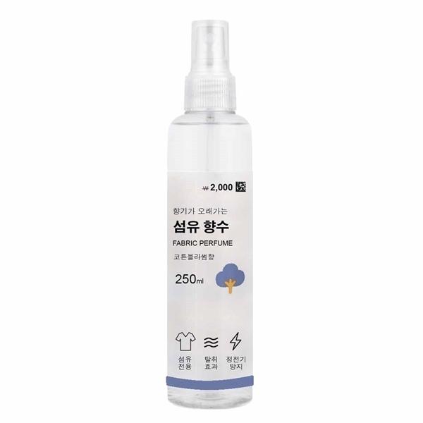 Xịt thơm quần áo Fabric Perfum 250ml - Hương đào-duoc-ban-tai-T&T COSMETIC