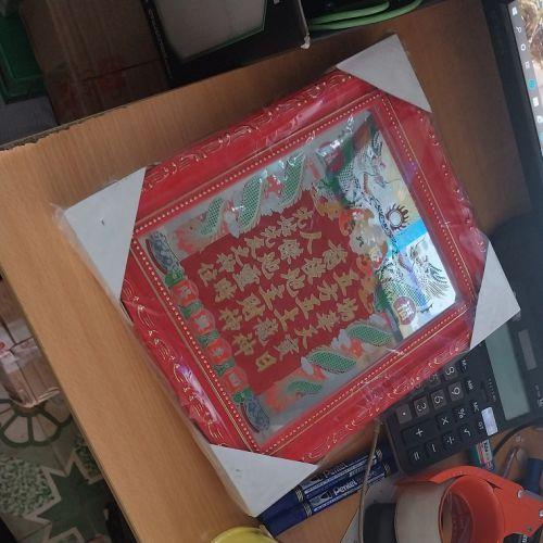bài vị đỏ Thần tài ông địa-duoc-ban-tai-Đồ thờ phúc Thành