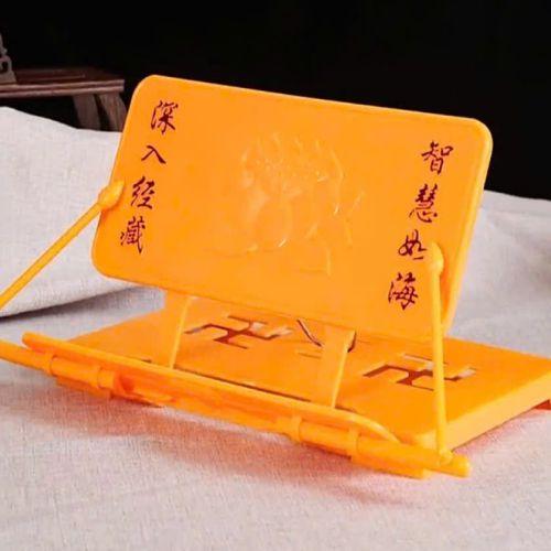 kệ đọc kinh xếp để bàn vàng ( nhựa )-duoc-ban-tai-Đồ thờ phúc Thành