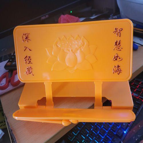 kệ đọc kinh xếp để bàn vàng ( nhựa )-duoc-ban-tai-Đồ thờ phúc Thành