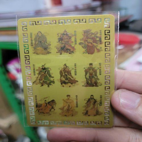 kim bài linh phù cửu lộ thần tài-duoc-ban-tai-Đồ thờ phúc Thành