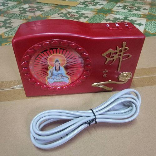 máy niệm kinh tiếng hoa 62 bài-duoc-ban-tai-Đồ thờ phúc Thành