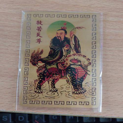 kim bài linh phù cứu khổ thiên tôn-duoc-ban-tai-Đồ thờ phúc Thành