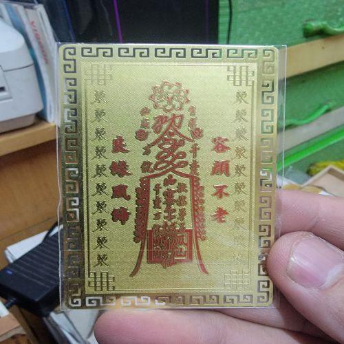 kim bài linh phù cửu vĩ hồ ly      -duoc-ban-tai-Đồ thờ phúc Thành