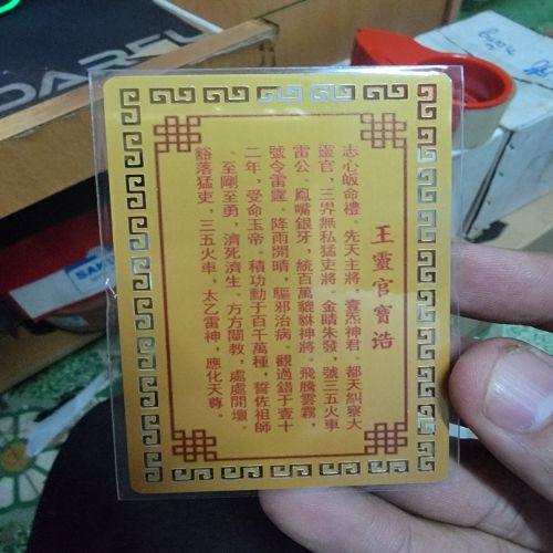 kim bài linh phù thần tướng vương linh quan-duoc-ban-tai-Đồ thờ phúc Thành